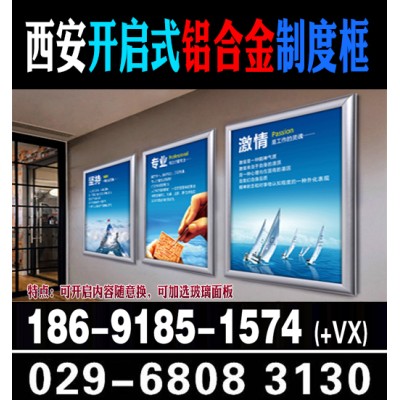 西安高新区桁架搭建 kt板易拉宝 高新形象墙 海报展架 印刷图4