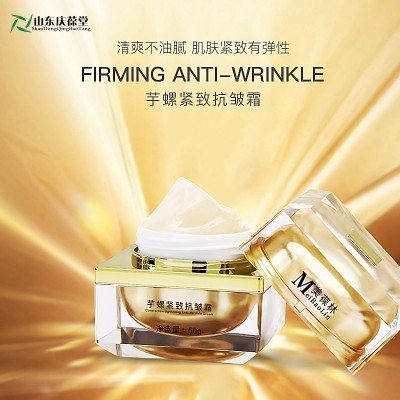 紧致抗皱精华面霜现货批发 化妆品定制生产厂家图4