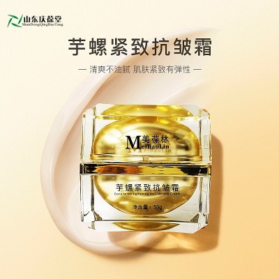 紧致抗皱精华面霜现货批发 化妆品定制生产厂家图3