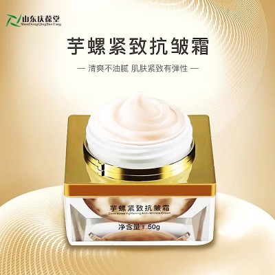 紧致抗皱精华面霜现货批发 化妆品定制生产厂家图2