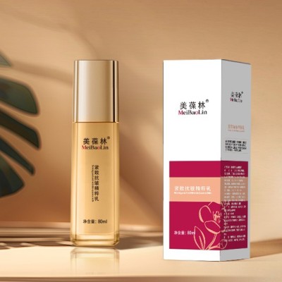 紧致抗皱精粹乳现货批发 定制化妆品定制生产工厂图4