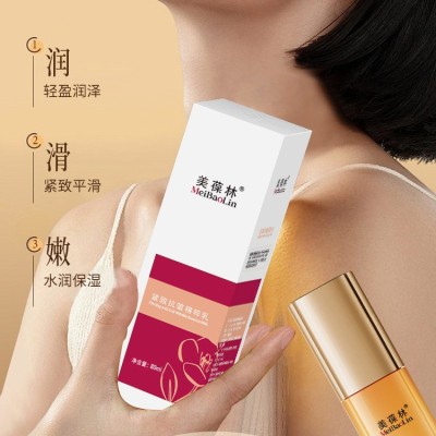 紧致抗皱精粹乳现货批发 定制化妆品定制生产工厂图2