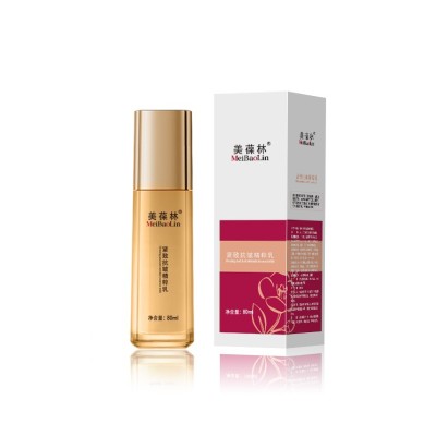 紧致抗皱精粹乳现货批发 定制化妆品定制生产工厂图5