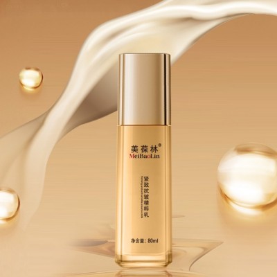 紧致抗皱精粹乳现货批发 定制化妆品定制生产工厂图3