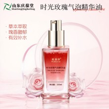 时光玫瑰气泡精华油现货批发 化妆品定制生产厂家