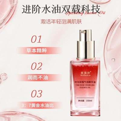 时光玫瑰气泡精华油现货批发 化妆品定制生产厂家图2