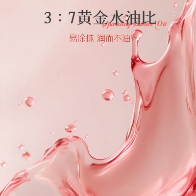 时光玫瑰气泡精华油现货批发 化妆品定制生产厂家图4