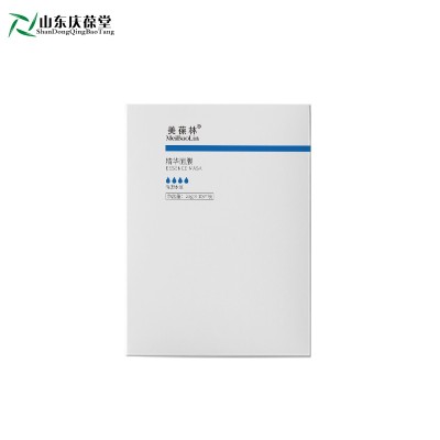 双抗紧致精华面膜定制代工生产妆字号生产厂家图5