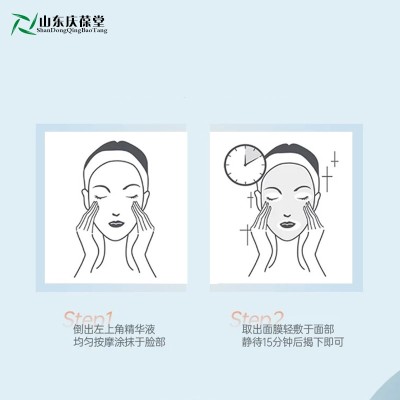 双抗紧致精华面膜定制代工生产妆字号生产厂家图4