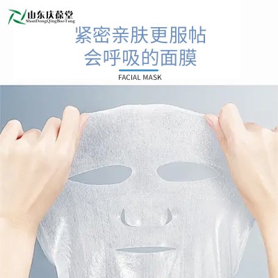 双抗紧致精华面膜定制代工生产妆字号生产厂家图3