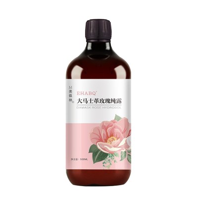 大马士革玫瑰纯露定制代工生产妆字号生产厂家图5