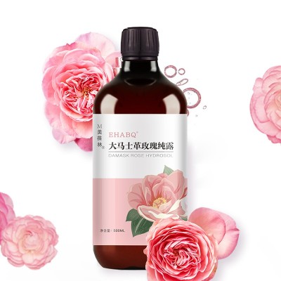 大马士革玫瑰纯露定制代工生产妆字号生产厂家图2