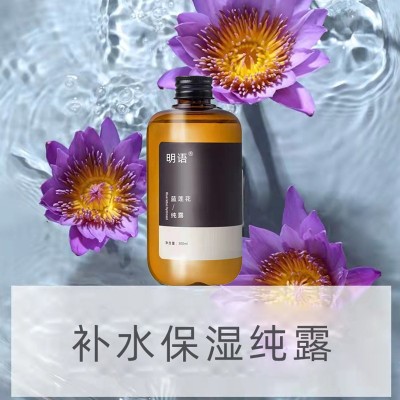 明语蓝莲花纯露现货批发 化妆品定制生产厂家图2