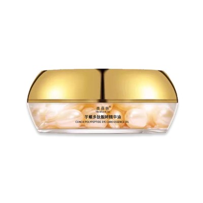 芋螺多肽靓眸精华油现货批发 化妆品定制生产厂家图4