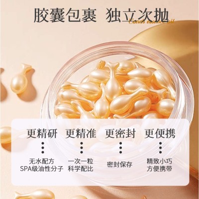 芋螺多肽靓眸精华油现货批发 化妆品定制生产厂家图3