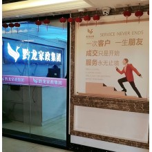 贵阳月嫂培训-黔龙家政集团-贵阳月嫂培训