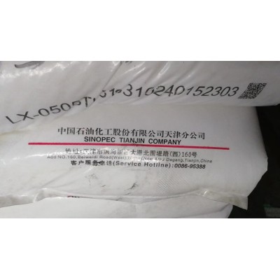 天津石化线性聚乙烯LX-0505图2