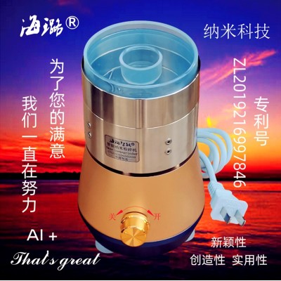 高校科技创新高质量磨粉机超精密全自动风选AI定时海璐纳米粉碎机图2