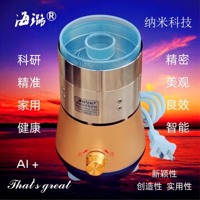 高校科技创新高质量磨粉机超精密全自动风选AI定时海璐纳米粉碎机图4