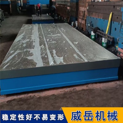 铸铁平台  耐磨耐腐蚀 人工细致研磨 铸铁实验平台来图免费定制图2