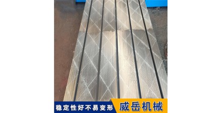 T 型槽铸铁平台在工业生产领域扮演着至关重要的角色