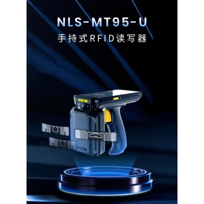 新大陆MT95-U一体式RFID读写器手持超高频PDA图4