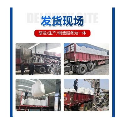 除尘灰快干粘合剂   强度上升快，不用烘干图2