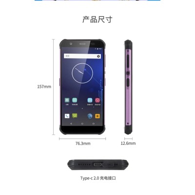 新大陆NFT10手持PDA 数据采集器图2