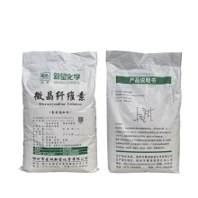 新望微晶纤维素 食品级MCC 抗结剂 乳