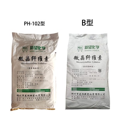新望微晶纤维素 食品级MCC 抗结剂 乳化剂 增稠剂 分散剂压片辅料图2