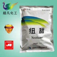 悦甜华甜纽甜食品级甜味剂8000倍蔗糖