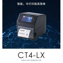 RFID打印机SATO佐藤 CT4-LX便携式打印机 桌面打印机