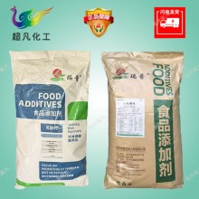 瑞普乳酸钙速溶钙食品级营养强化剂钙