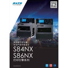 SATO 佐藤S86NX打印引擎 203dpi 打印