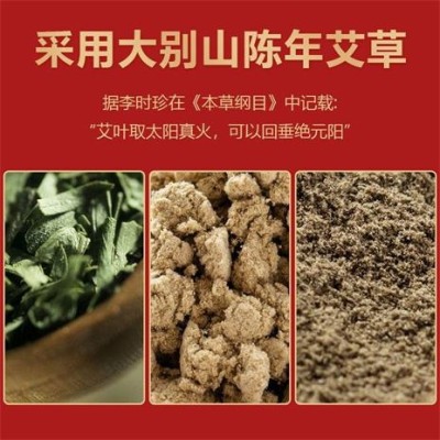 霍大艾自然清香便携式艾绒艾灸条家用温灸图2