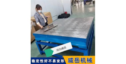 那些湮没无闻的铸铁实验平台是工业领域一大应用
