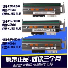 SATO 佐藤打印机 CL4NX PLUS打印头203dpi 电商打包机专用