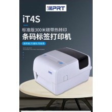 HPRT汉印 iT4S条码标签打印机 吊牌水洗唛打印机 桌面打印机