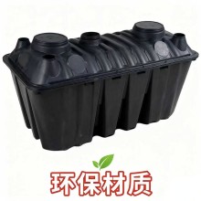 化粪池家用新农村厕所改造专用垄断PE