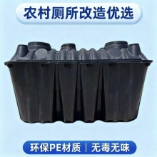 三七开二八开化粪池家用三格新农村加