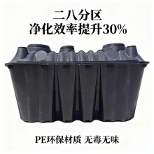 农村厕改化粪池三格一体式新款家用塑