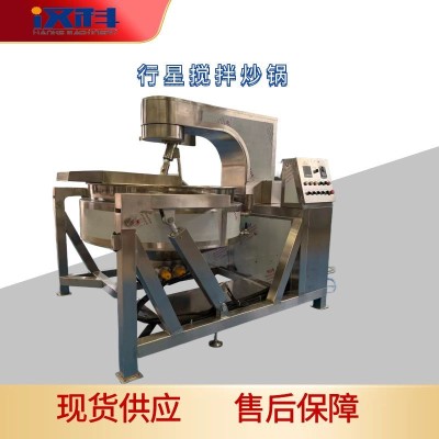 行星搅拌炒锅 餐厅厨房炒菜机 全自动炒锅图3