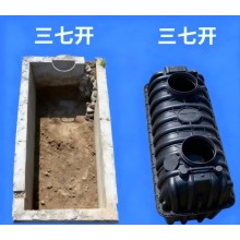 三七开塑料化粪池 PE家用黑色粪桶 新