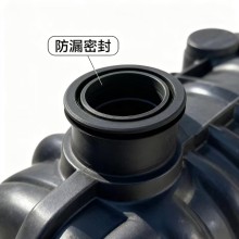 三七开塑料化粪池罐地埋式市政污水沉淀池新农村改造一