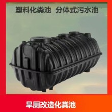 新款加厚化粪池家用新农村厕所改造三