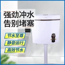 农村厕改3-7L水箱 挂墙塑料冲水箱 家