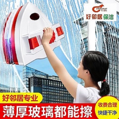 南京浦口江北新区附近空调蒸汽清洗 擦玻璃 打扫卫生上门家政公司电话图2