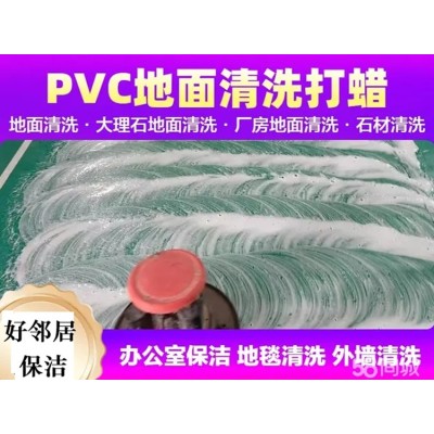 南京浦口区附近洗地毯上门电话 地毯清洗哪家便宜 好邻居清洗地毯公司图3