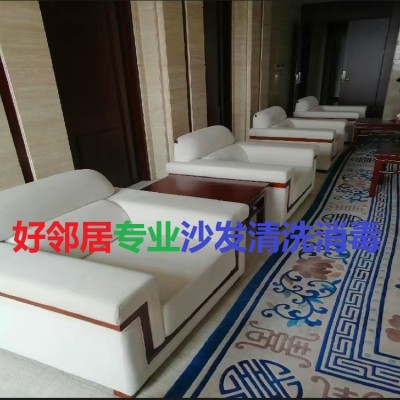 南京鼓楼区附近空调高温蒸汽清洗消毒除霉 擦玻璃师傅上门电话 全市免费预约咨询图5