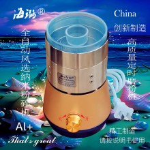 贝壳健康养生真超细磨粉机精工全自动风选定时海璐智能纳米粉碎机